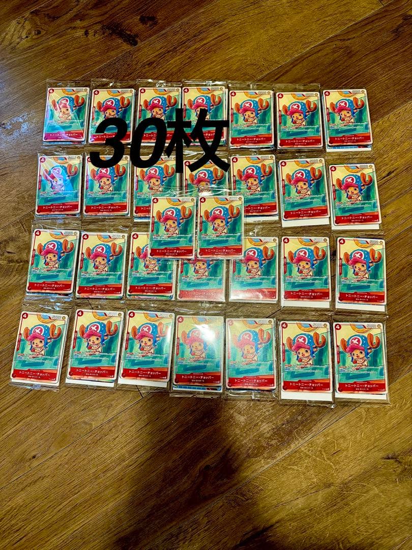 ワンピースカードゲーム プロモーションカード2025