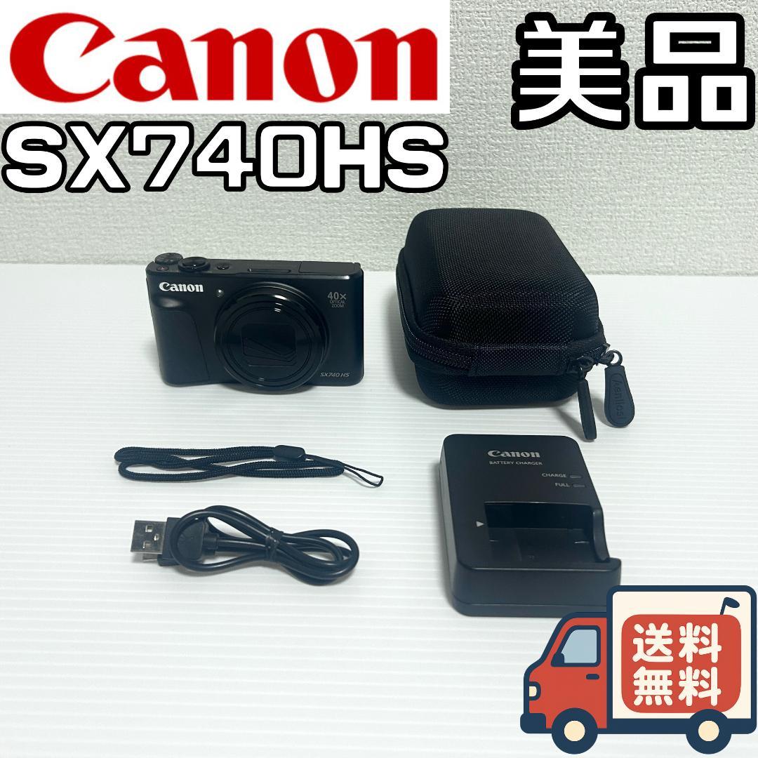 【24時間以内/匿名配送】美品 キャノン パワーショット SX740HS 黒