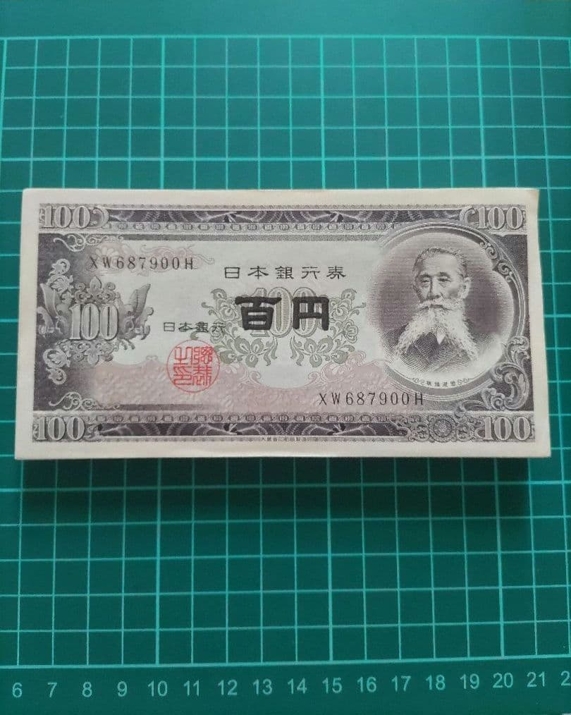 旧紙幣 板垣退助 旧100円札 連番 100枚 新札 百円札 100円
