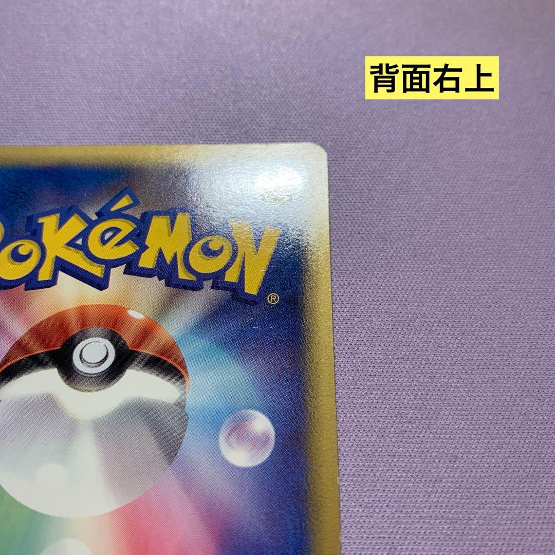 P7409 アルフの石版 L3 頂上大決戦 081/080 1EDITION