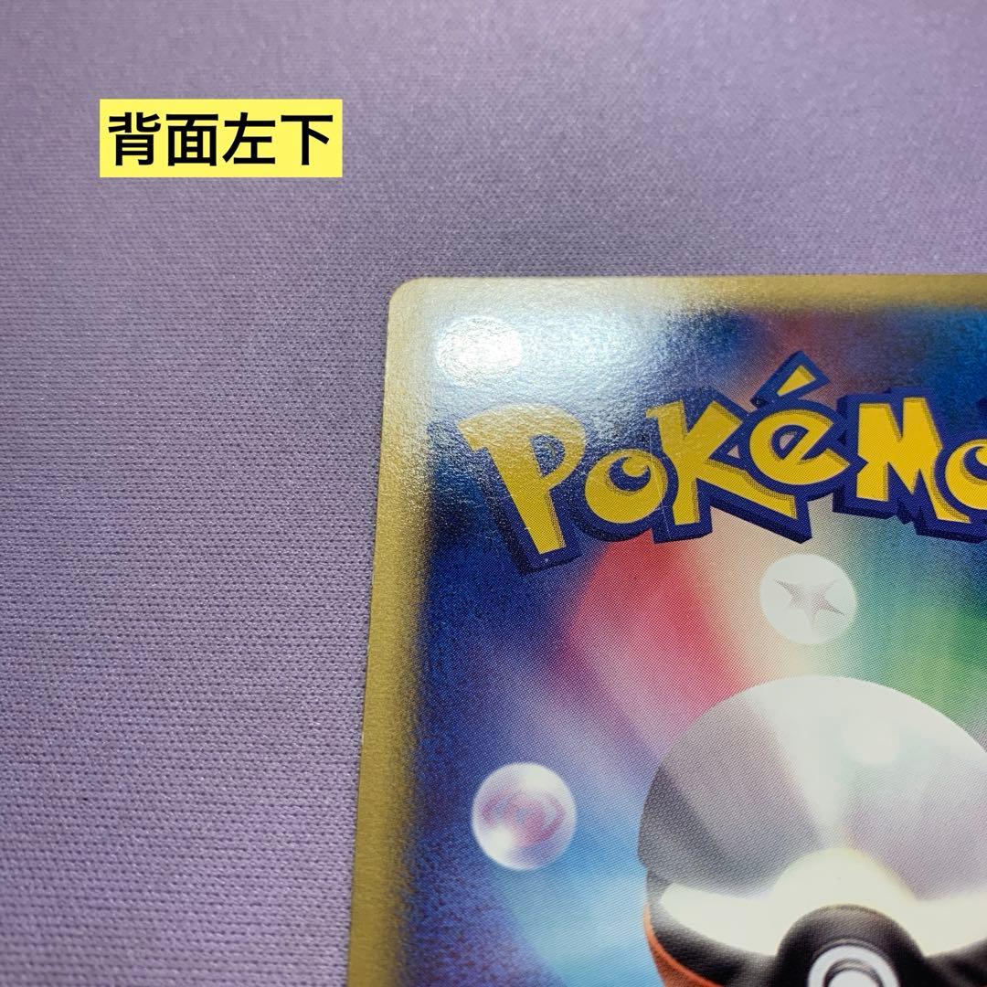 P7409 アルフの石版 L3 頂上大決戦 081/080 1EDITION