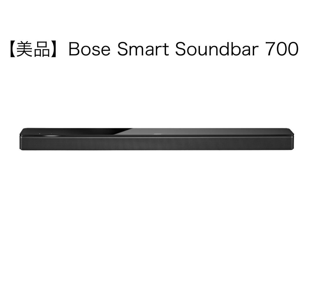 【美品】Bose Smart Soundbar 700