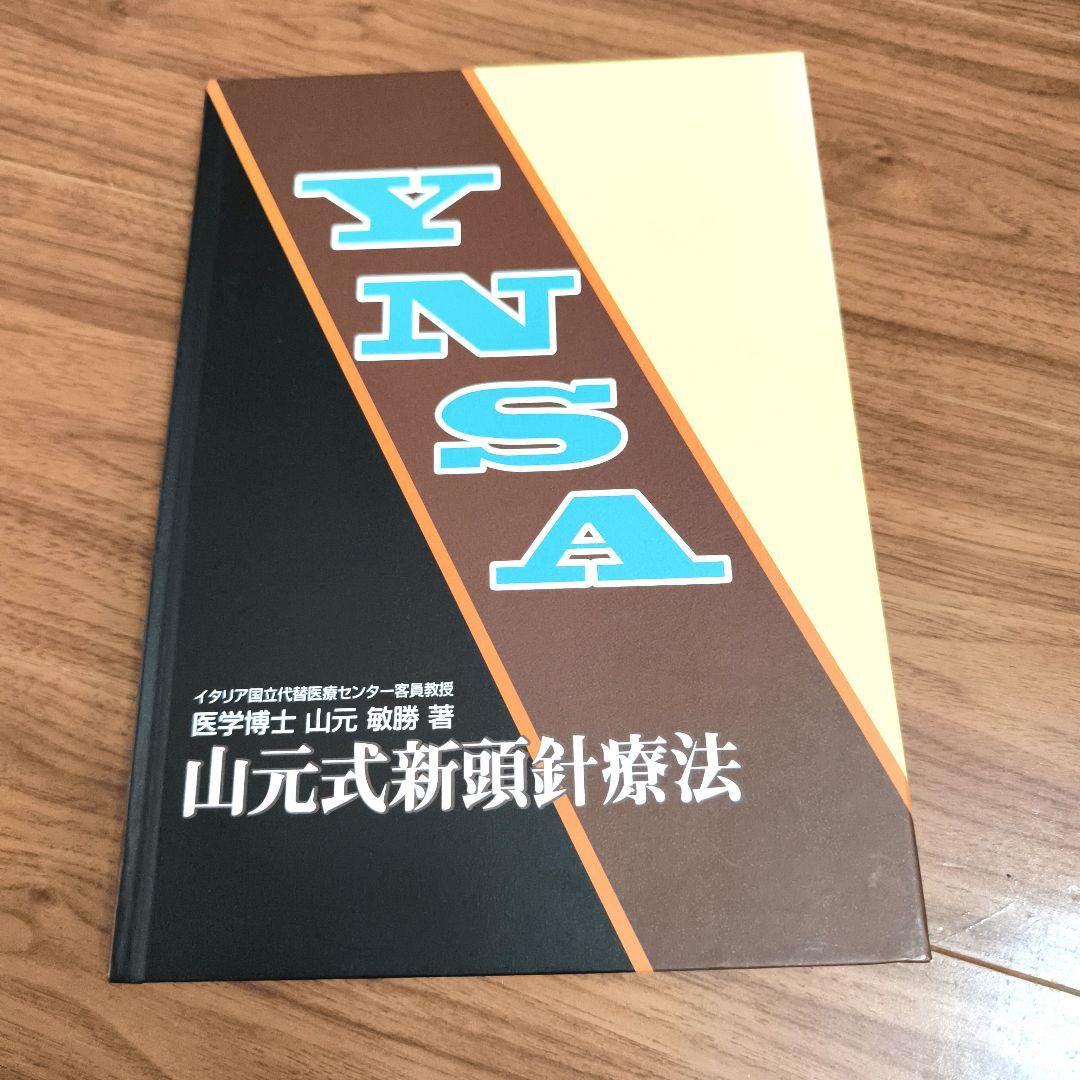 ふう　書籍2冊