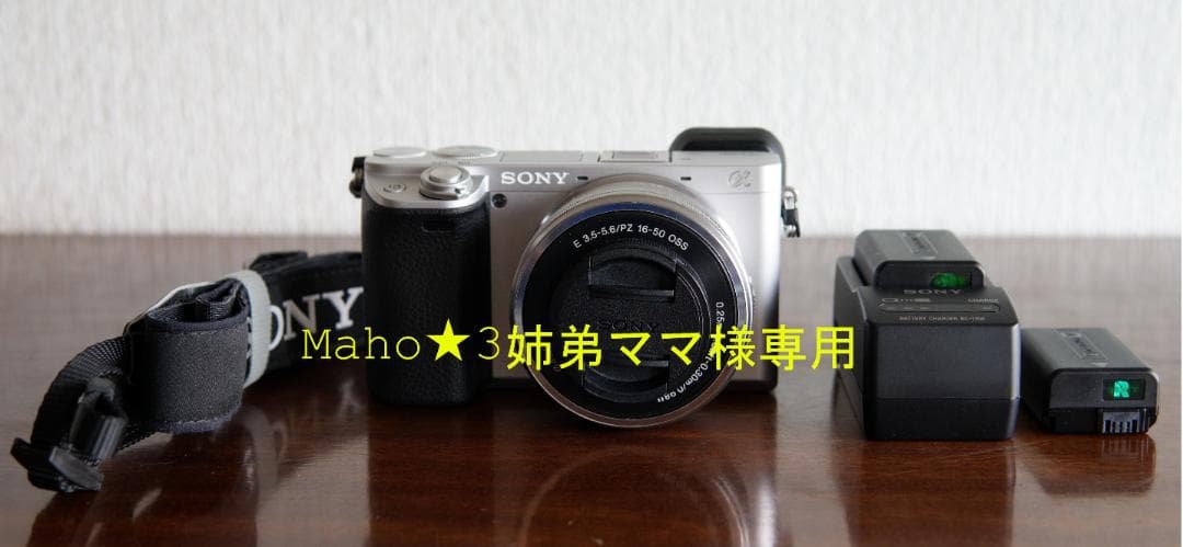 Maho★3姉弟ママ【SONY α6400】ソニーミラーレス一眼カメラ