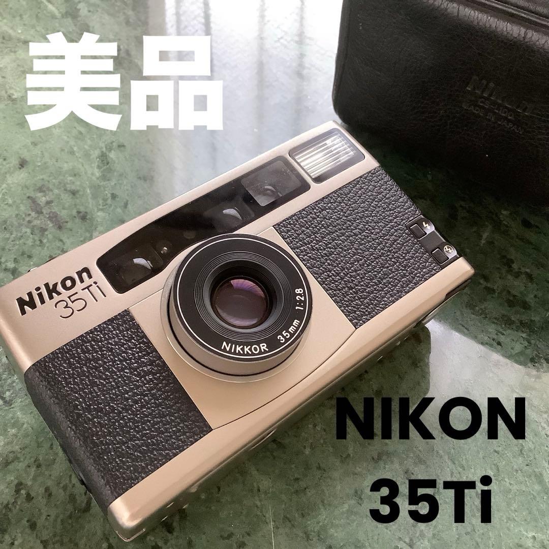 【完動品】Nikon ニコン 35Ti 35㎜コンパクトフィルムカメラ