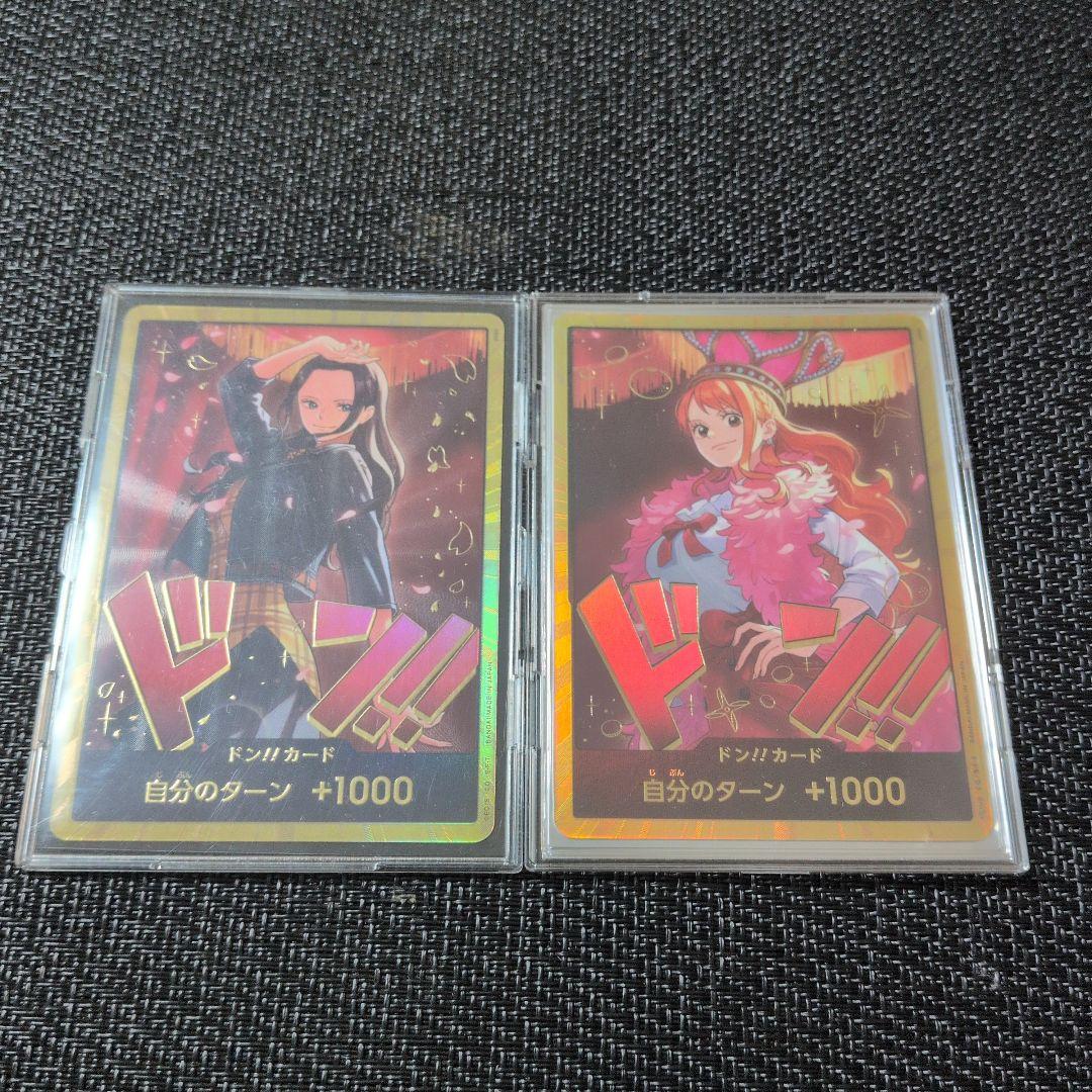 ワンピース カードゲーム 　ナミ、ロビン金ドンカード 2枚セット