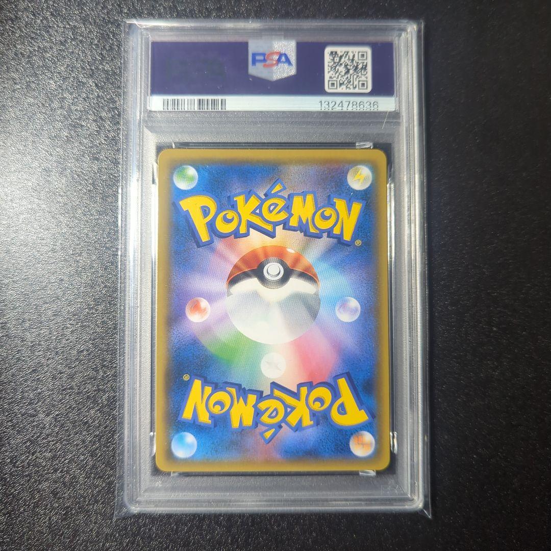 PSA10 ゲッコウガ＆ゾロアークGX RR SM12a TAG TEAM GX