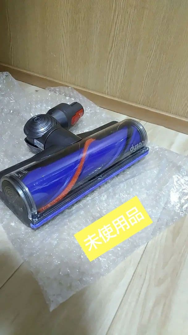 ダイソン　V10/V11 SV12/SV14/SV15用　純正ヘッド