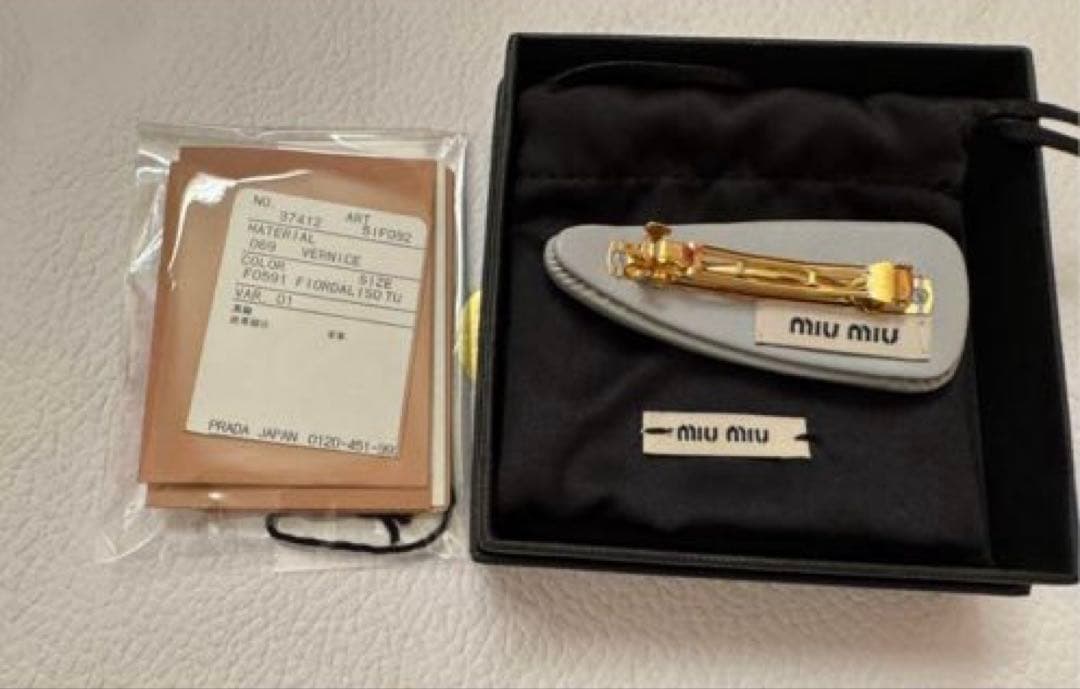 miumiu パテントレザーバレッタ コーンフラワー