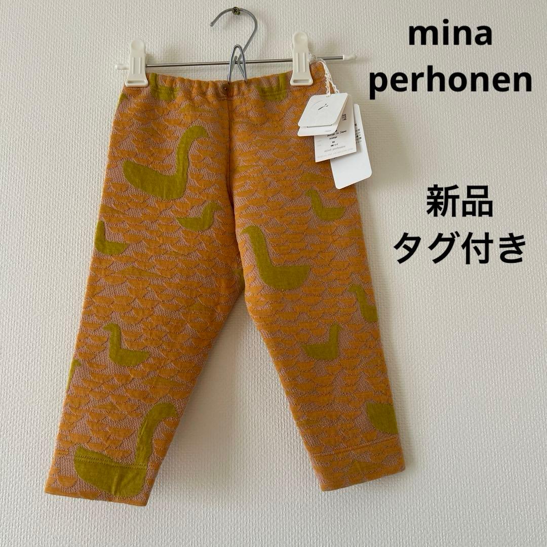 ミナペルホネン　ベビー　ズボン　アヒル　白鳥　鳥柄　キッズ　80