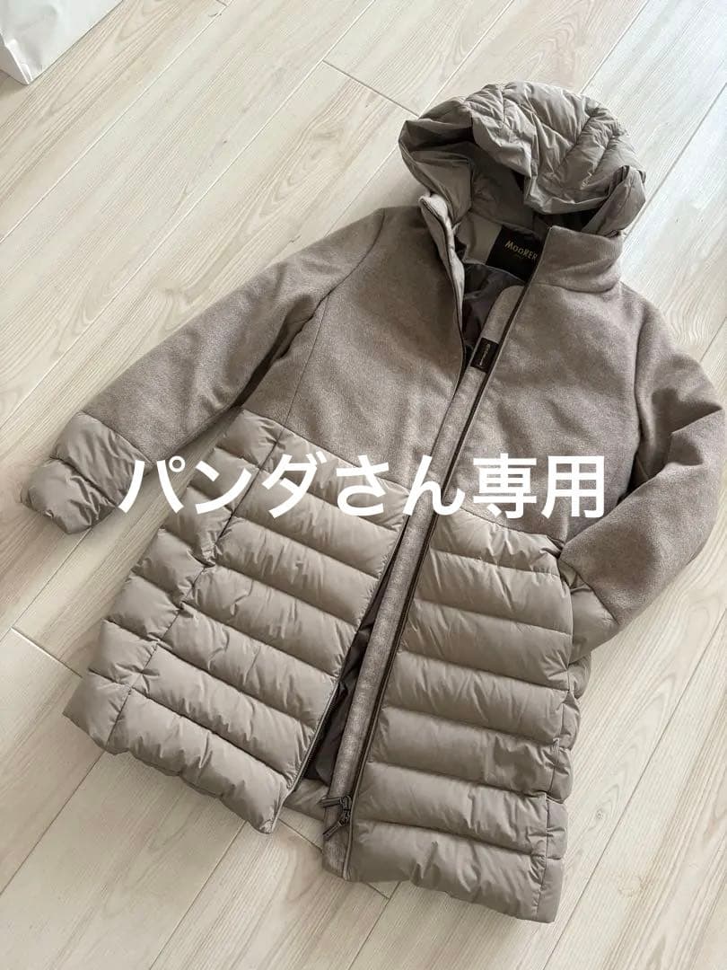 パンダさん専用MOORER フード付きダウンジャケット ムーレー