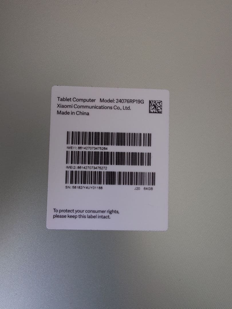 Redmi Pad SE 8.7 4G タブレット　セルラーモデル