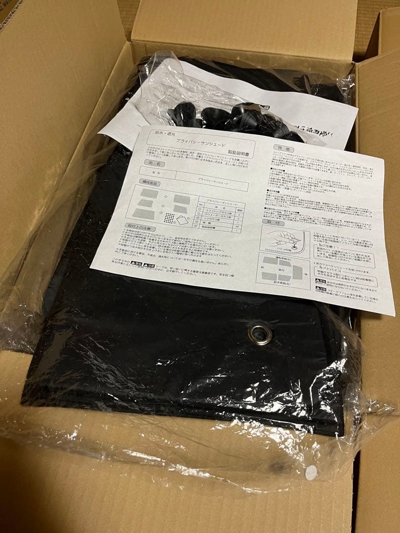 RF3ステップワゴン サンシェード　趣味職人　車中泊