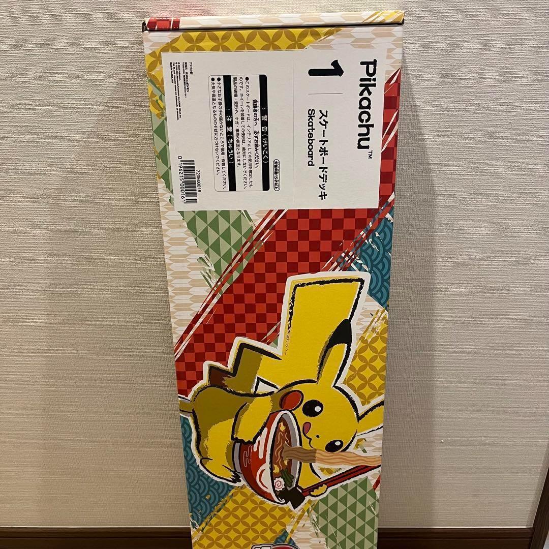 ジュンジュン　WCS ポケモン　スケートボード　限定品