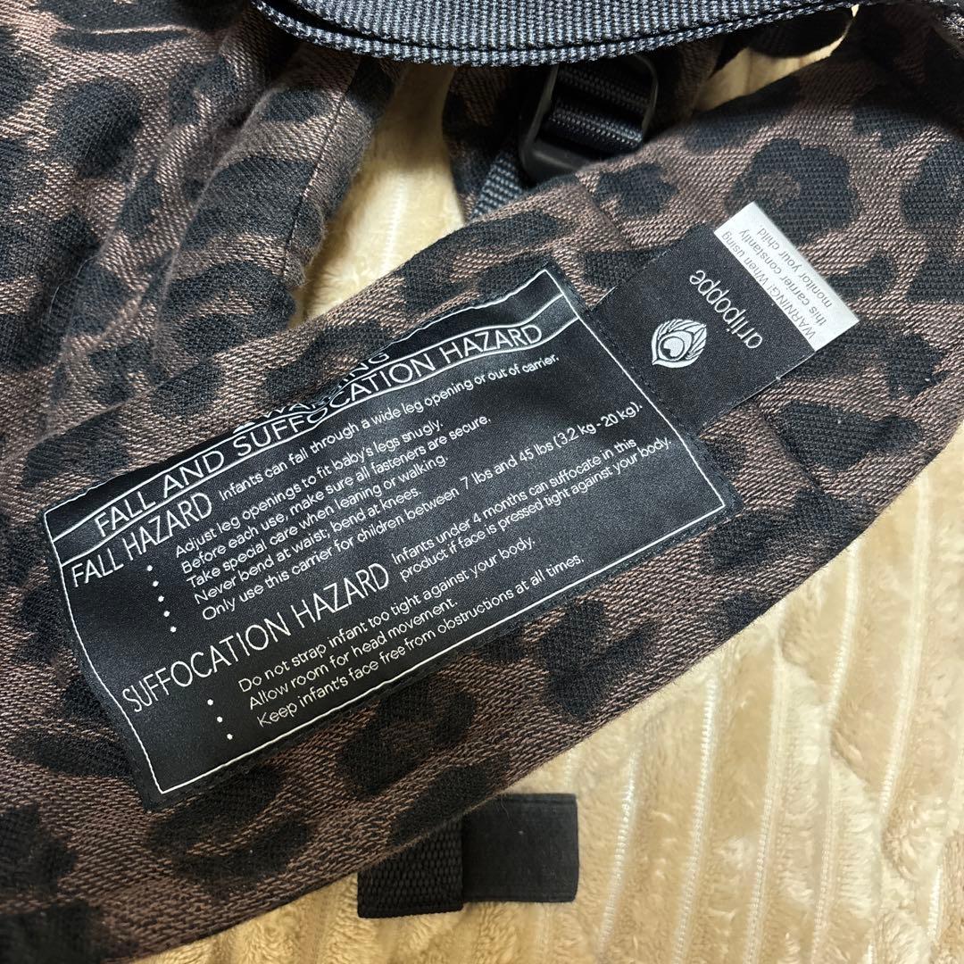 artipoppe／抱っこ紐　ヒョウ柄