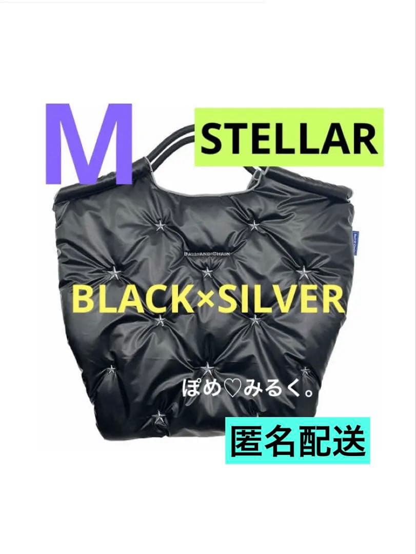 STELLAR★SILVER★Ball&Chain中綿エコバッグMサイズ♡正規品