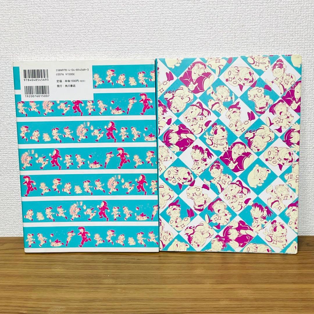 【初版】忍たま乱太郎アニメーションブック 忍たま忍法帖 メガもり