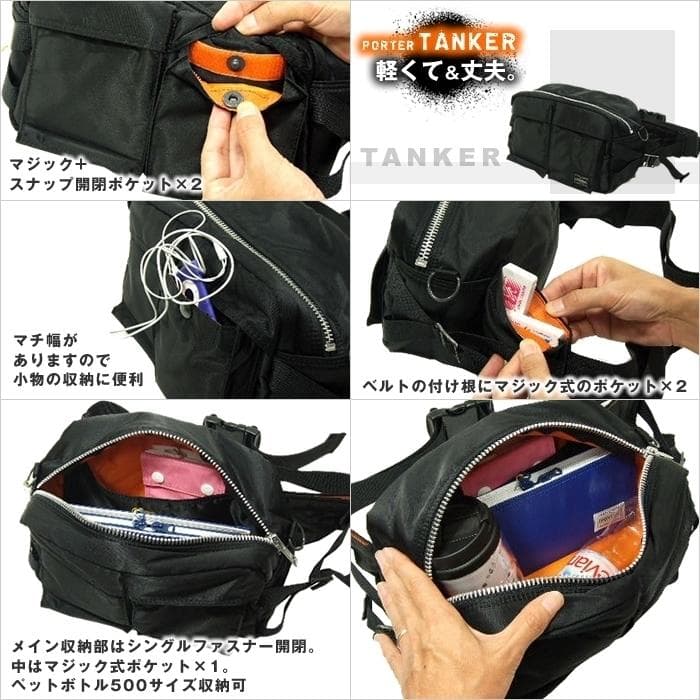 良品　ポーター　草間彌生　2way ウエスト　ポーチ　ボディーバッグ　旅行