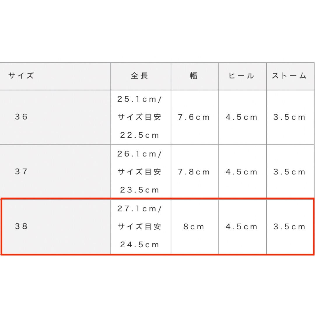 ETRE TOKYO 25SS インヒールレザーミュール 38 ブラック