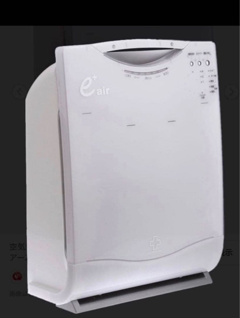 earthplus 空気清浄機 SA-423JR グレー 適用床面積18畳