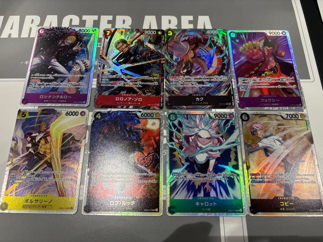 ワンピース カードゲーム エッグヘッドクライシス