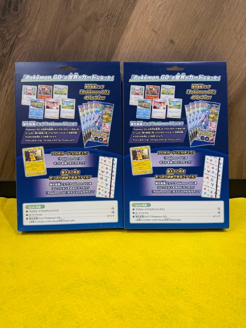 ポケモンGOカードファイルセット 2セット
