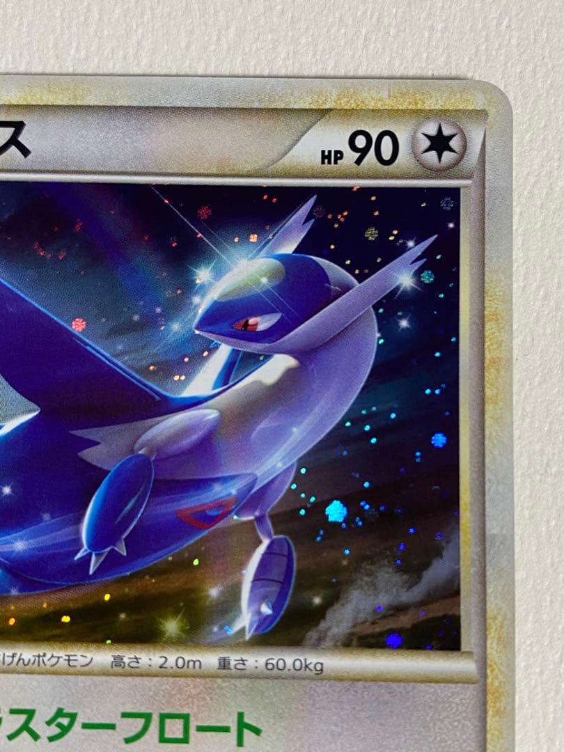 ポケモンカードゲームlegend ラティオス　プロモ