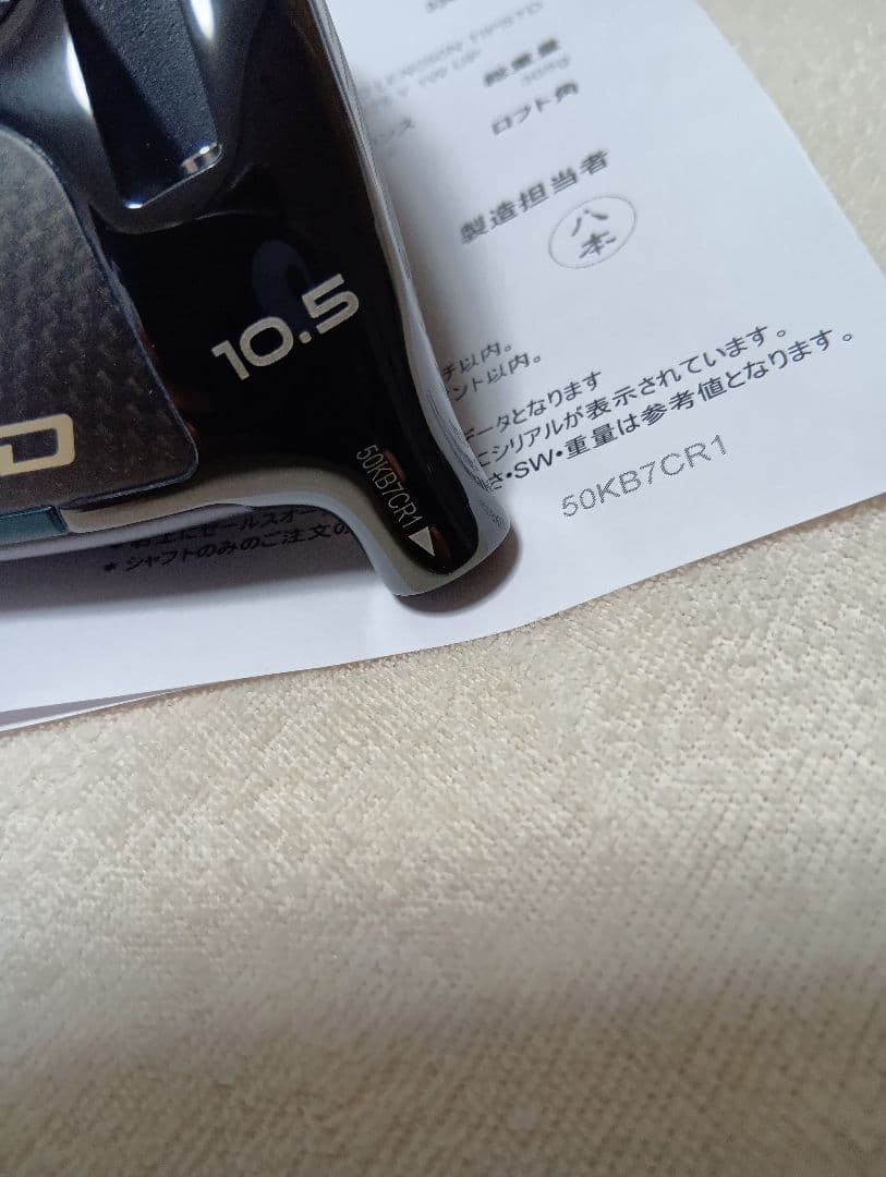 テーラーメイド　Qi4d ドライバー(COA) 10.5度　ヘッドのみ