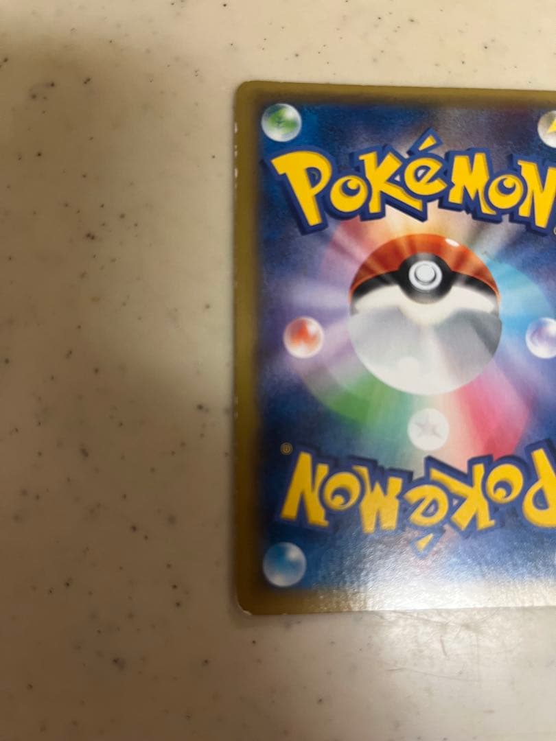 値下げ！の値下げ！コルニ srトレーナーズ ホロカード