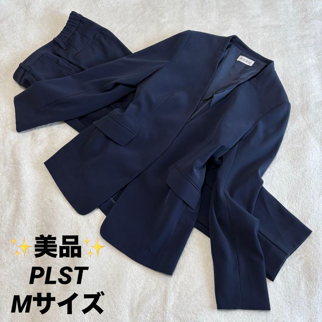 ✨️美品✨️ PLST プラステ スーツ パンツ ノーカラー ネイビー M 紺色