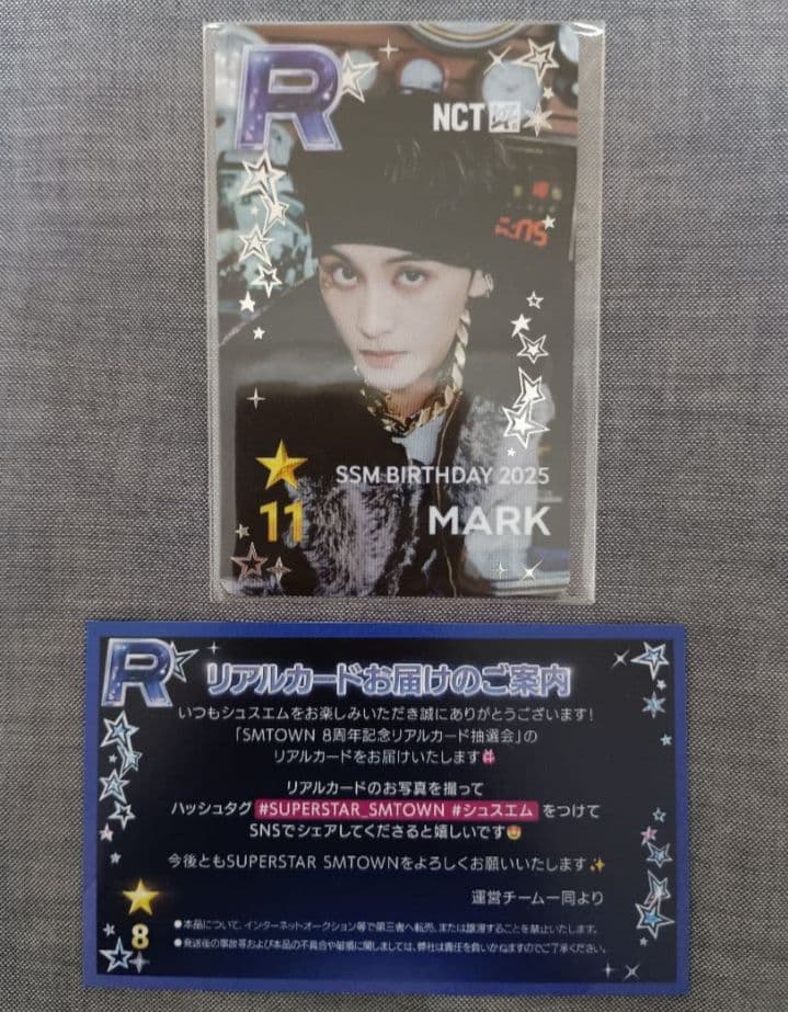 NCT 127 マーク SUPERSTAR SMTOWN リアルカード