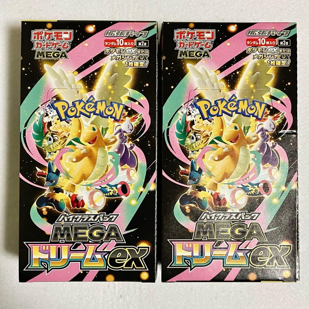 ポケカ megaドリームex box 2box シュリンクなし ペリペリ付き