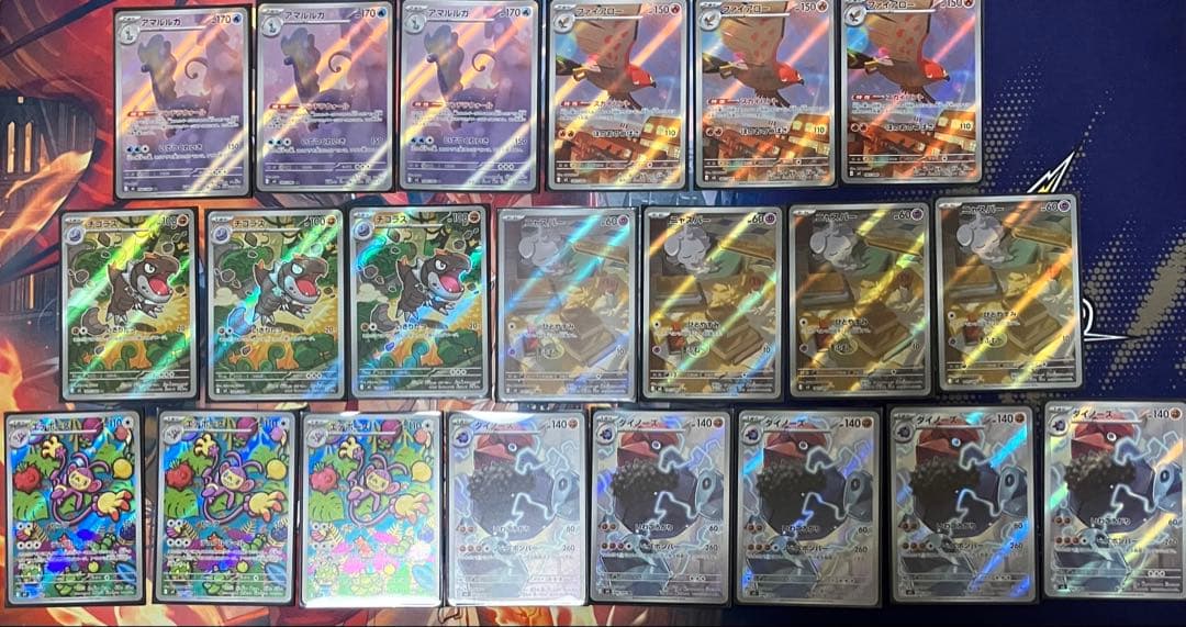 ポケモンカード　AR SR まとめ売り　110枚 おまけ付き