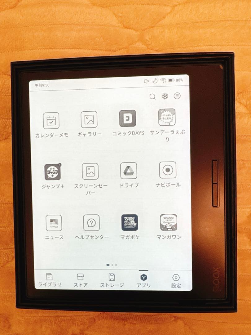 電子書籍リーダー本体 ONYX BOOX page black