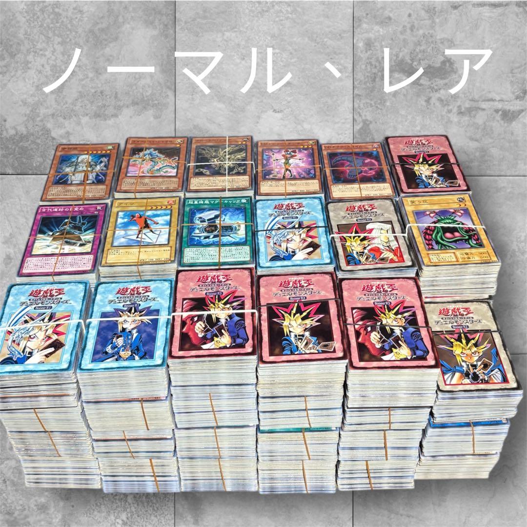 ★遊戯王カードゲーム★コレクション★総枚数約8000枚以上★まとめ売り★