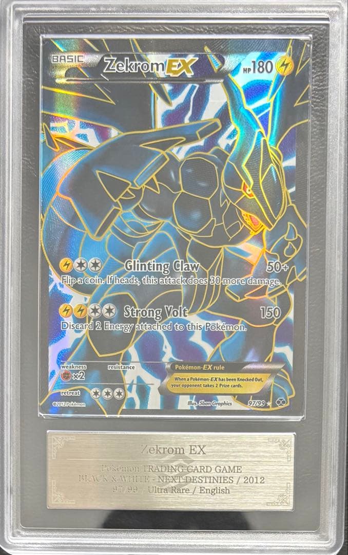 【ARS8】ゼクロムEX 英語 97/99 SR