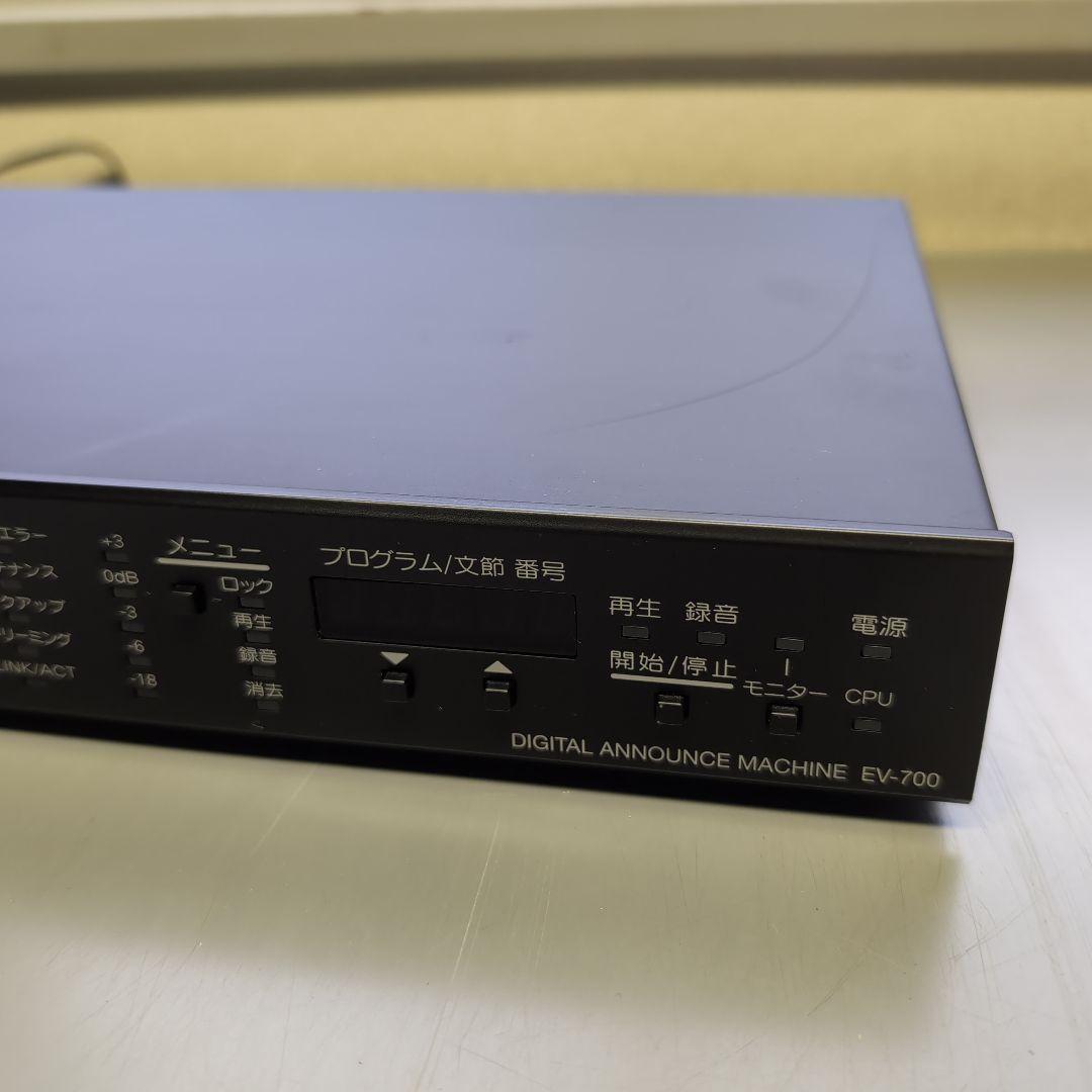 TOA デジタルアナウンスマシン EV-700