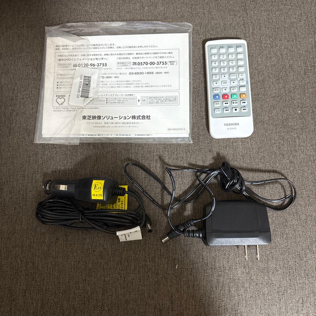 【即購入可】SD-BP900S REGZAポータブルブルーレイディスクプレイヤー