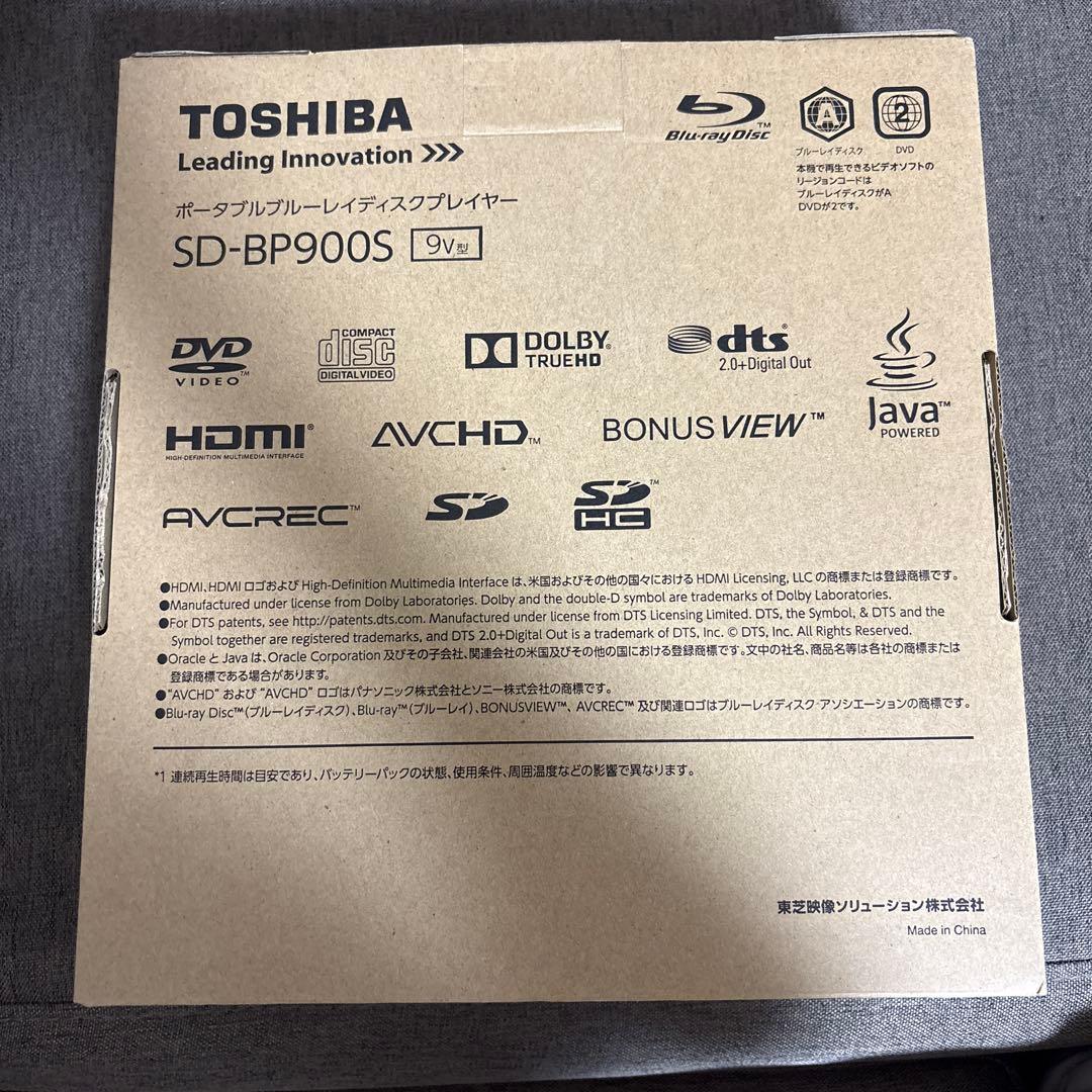 【即購入可】SD-BP900S REGZAポータブルブルーレイディスクプレイヤー