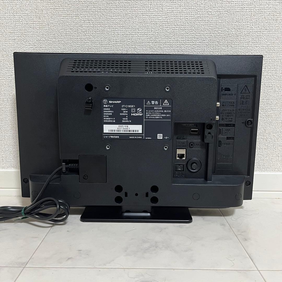 【極美品】SHARP AQUOS 19型 ハイビジョン 液晶テレビ
