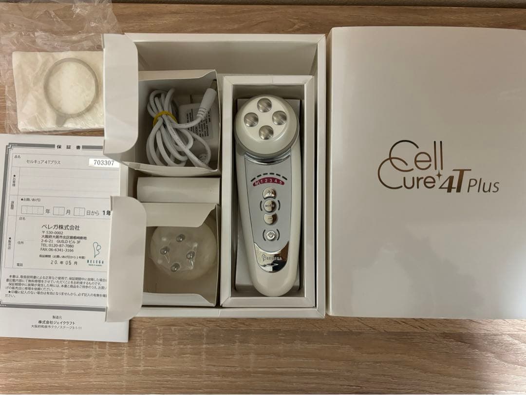 ベレガ セルキュア4Tプラス 美顔器 田中みな実