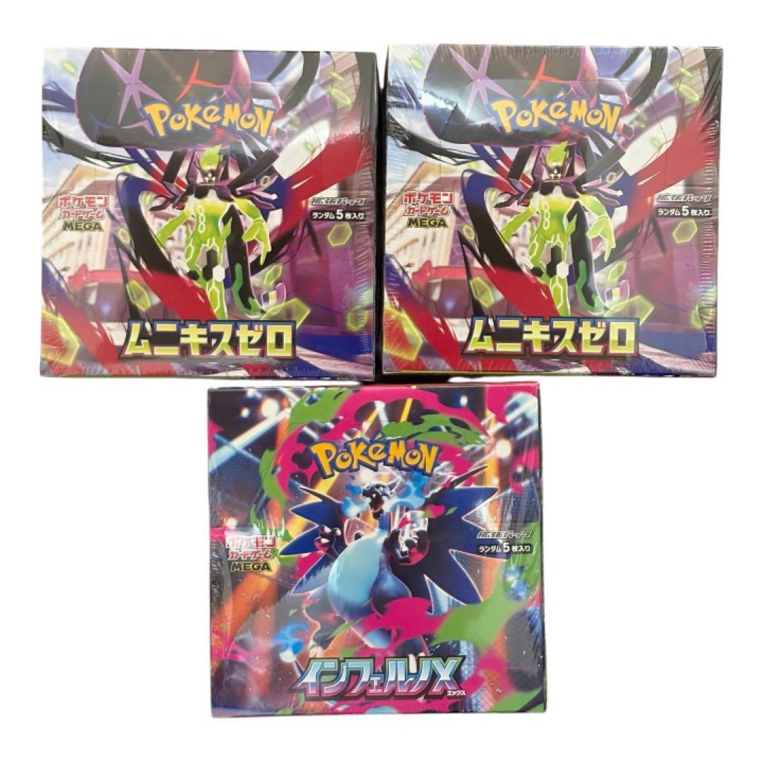 ポケモンカードゲーム ムニキスゼロ2BOX