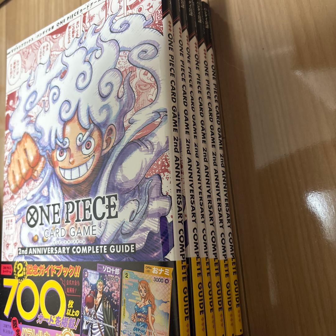 ONE PIECE CARD GAME 2nd ANNIVERSARY 6冊