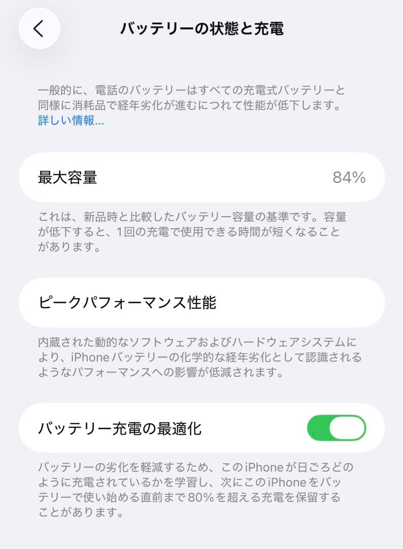 iPhone14 ProMax 512GB Gold 本体