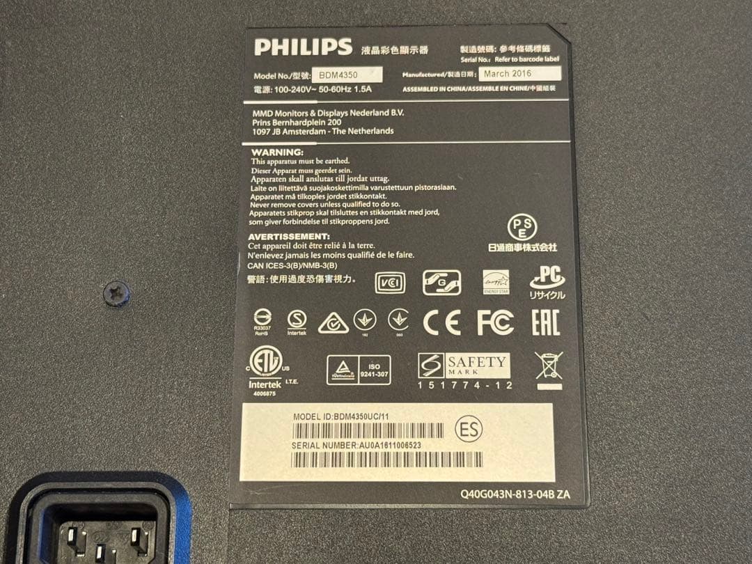 PHILIPS BDM4350UC 4KウルトラHD43インチモニター