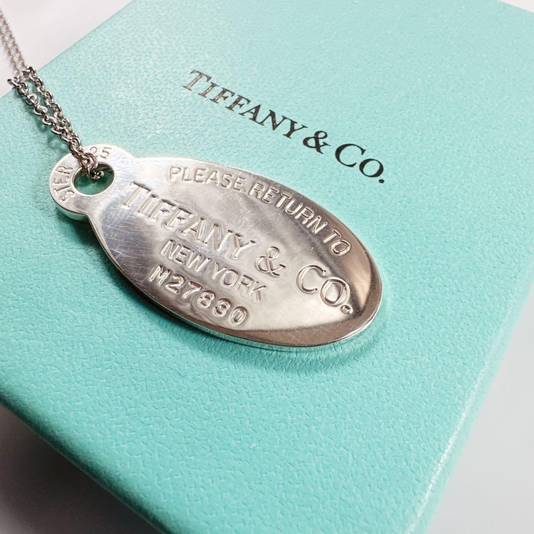 TIFFANY&Co ティファニー オーバル ドッグタグ ネックレス 925 銀