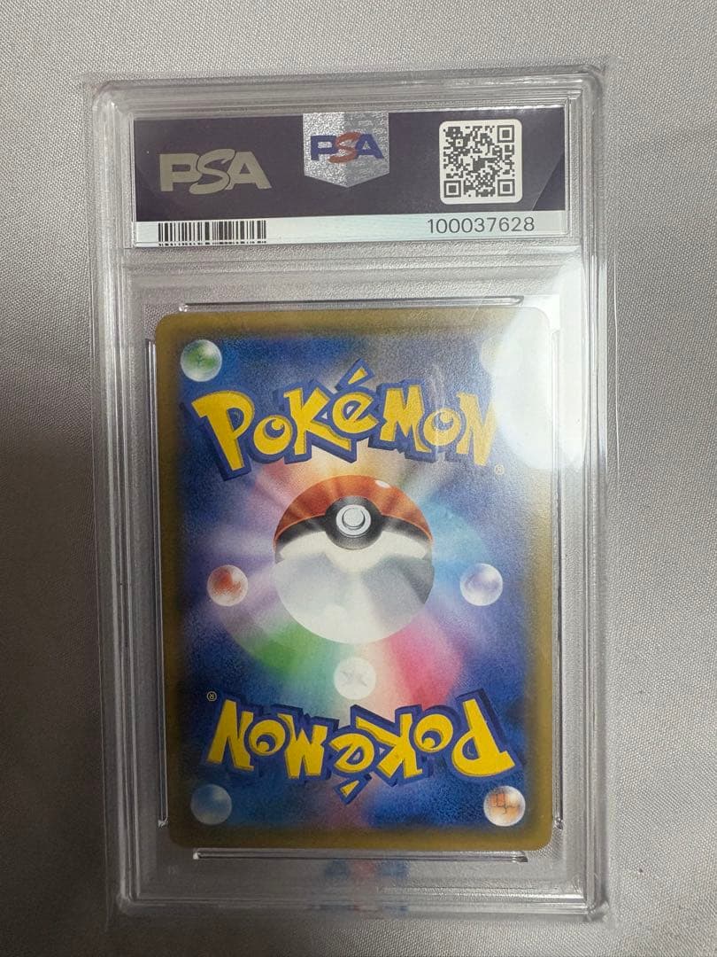 （本日限定価格）ラティアス＆ラティオスGX HR SM9 タッグボルト