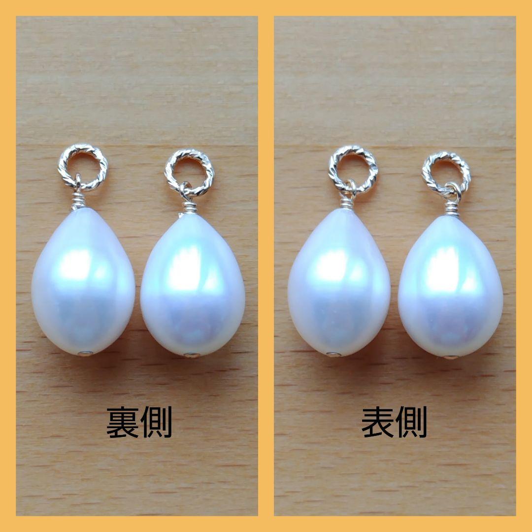 No.1396 淡水パール ドロップ ピアス イヤリング チャーム 14kgf