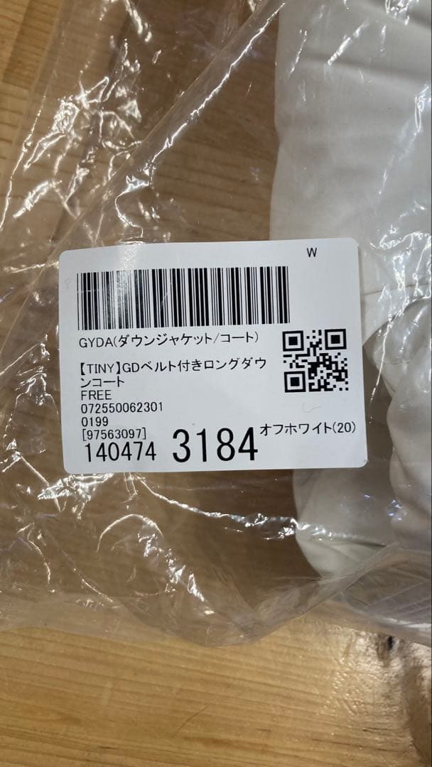 TINY GYDA ファー付きロングダウンジャケット オフホワイト