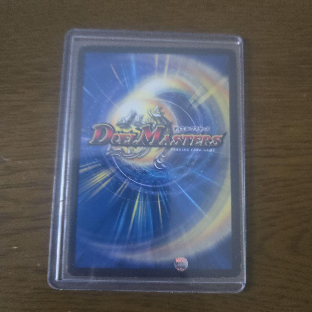 ボルメテウスホワイトドラゴン等、デュエマまとめ売り